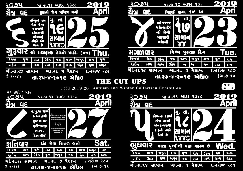 2019 Autumn / Winter