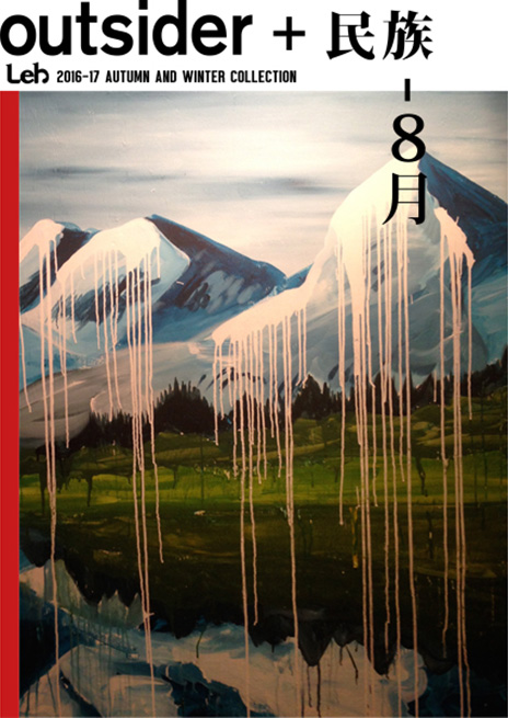 2016  autumn / winter