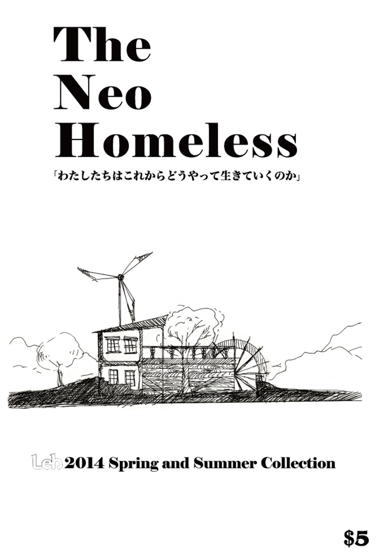 2014 spring / summer