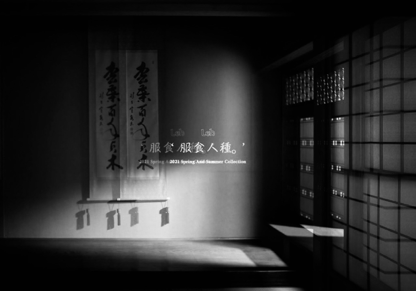 2021 spring / summer